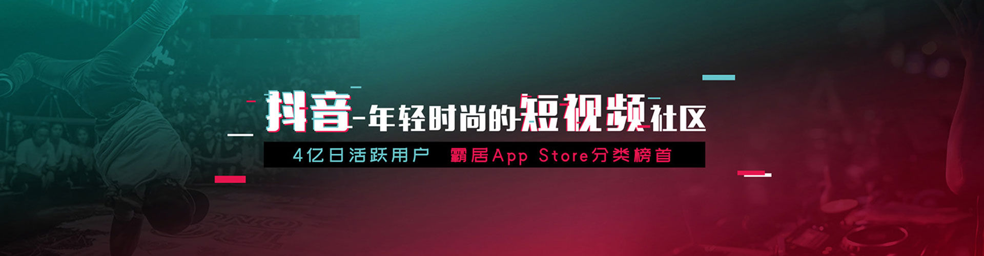 湖州百度充值高返点