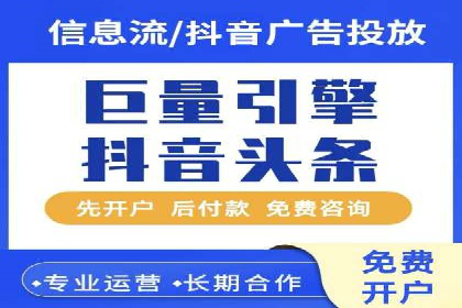 信息流营销案例：电商平台的精准用户运营
