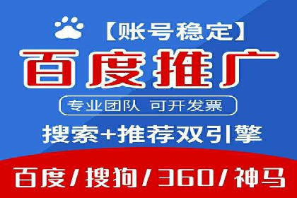 百度竞价入门教程：从零开始的学习案例