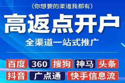 百度推广广告的创意设计及实施