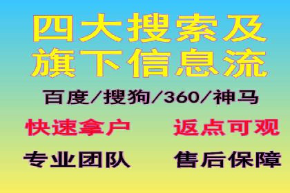 SEM竞价代运营：案例分享高效关键词策略