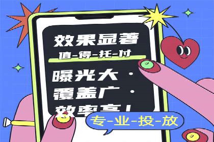 百度竞价账户托管案例集：助力企业快速提升品牌影响力